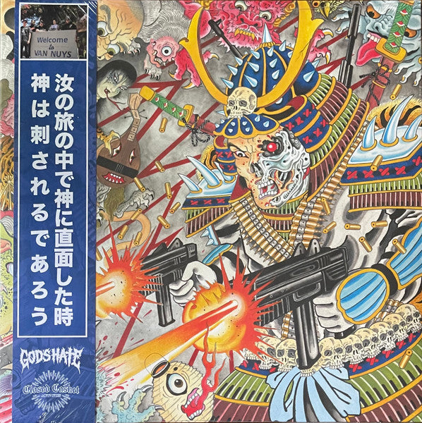 GODS HATE ‘s/t’ LP (2022 US RE)