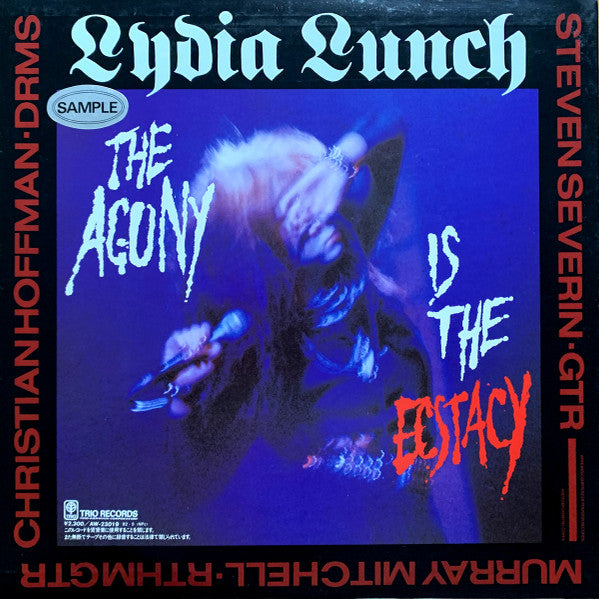 THE BIRTHDAY PARTY / LYDIA LUNCH 'Drunk On The Pope's Blood / Agony is Ecstasy' LP (1982 JAP PROMO)
