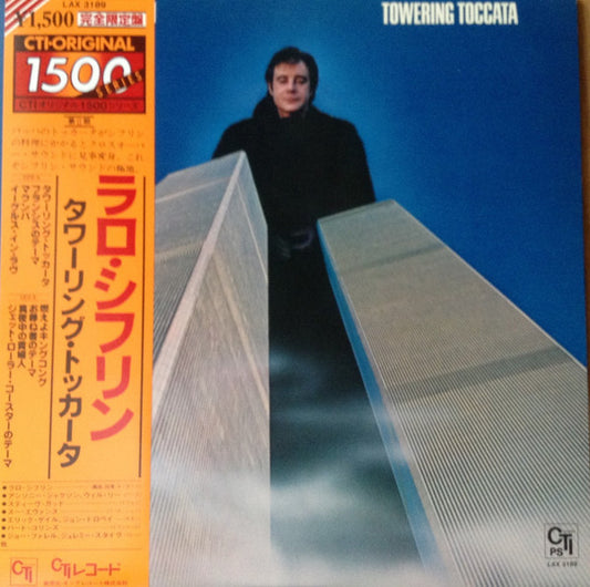 LALO SCHIFRIN ‘Towering Toccata’ LP (1978 JAP RE)