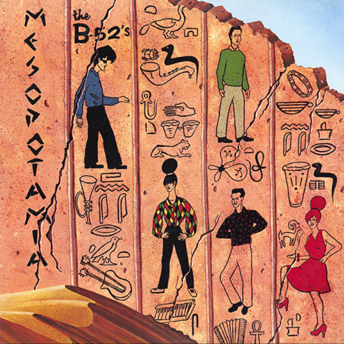 THE B52's 'Mesopotamia' LP