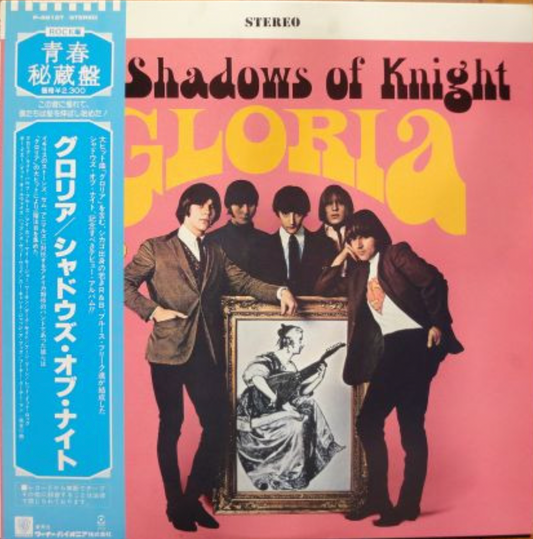 THE SHADOWS OF KNIGHT 'Gloria' LP (1981 JAP RE)