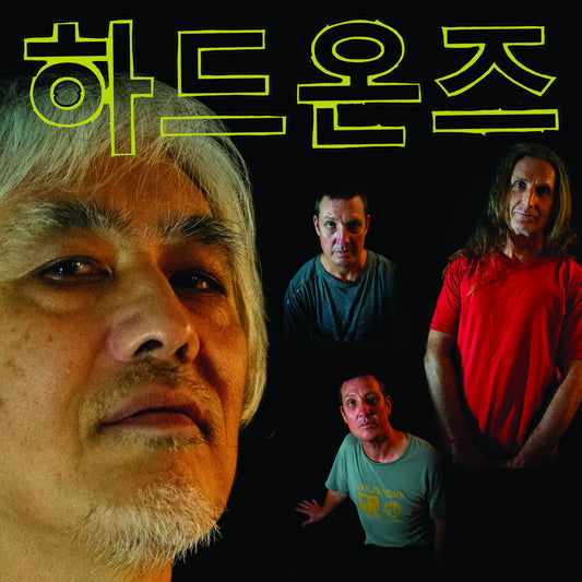 THE HARD ONS 'Korean Language Mini Album' 12"