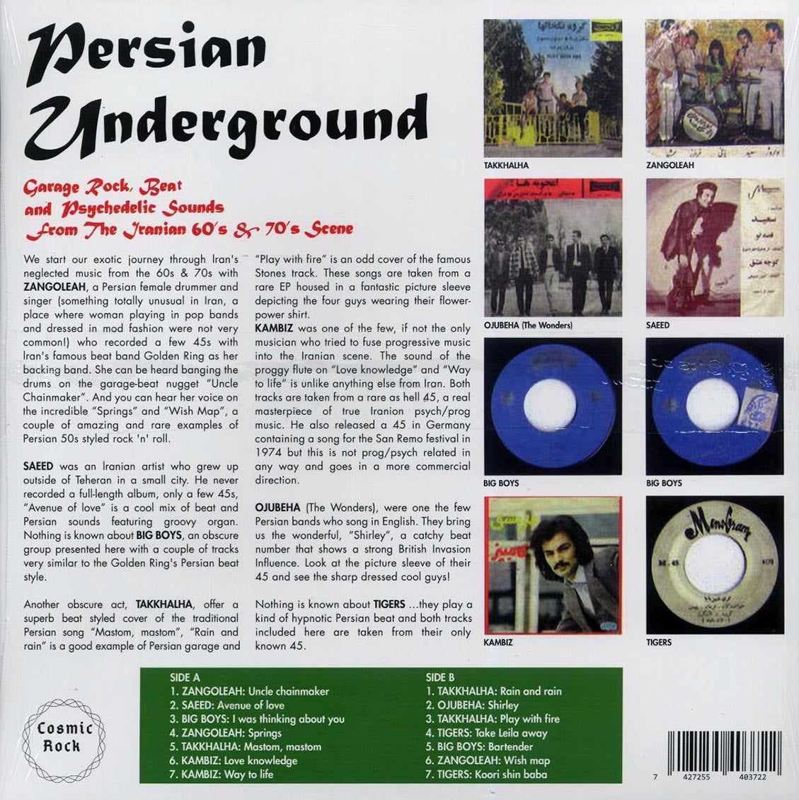 VARIOUS 'Persian Underground: Garage Rock, Beat and Psychedelic Sounds From the Iranian 60s & 70s Scene' LP