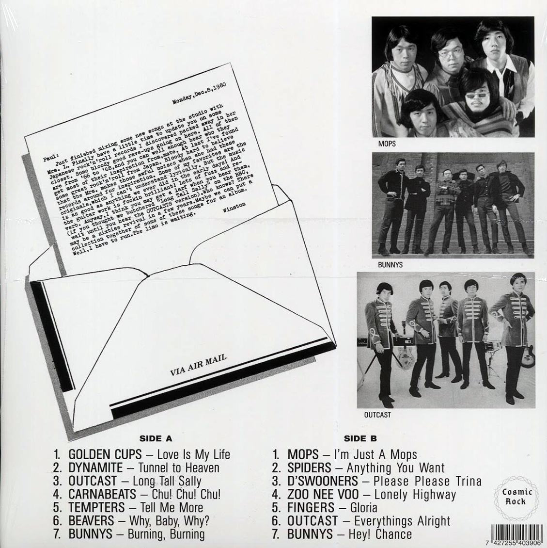 VARIOUS 'Sixties Japanese Garage Psych Sampler' LP