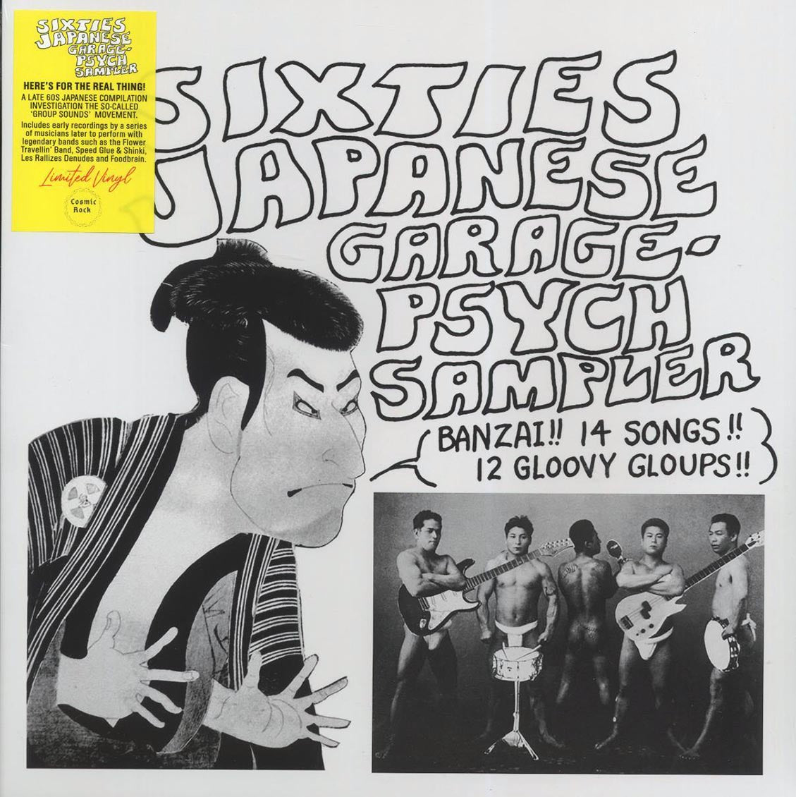 VARIOUS 'Sixties Japanese Garage Psych Sampler' LP